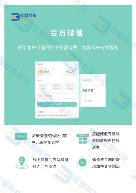 集安小程序开发公司公司哪家好