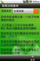 供应PDA移动应用系统方案-PDA软件定制开发_数码、电脑_世界工厂网中国产品信息库