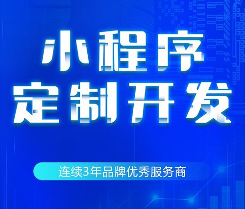 小程序开发需要注意的事项有哪些