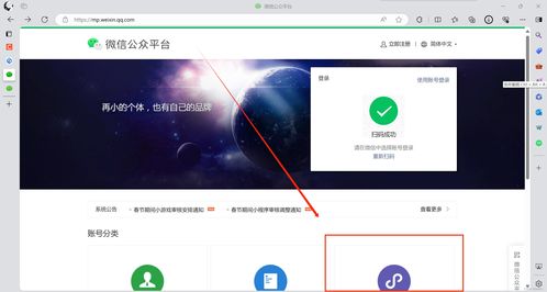 第 1 章 微信小程序与云开发从入门到实践从零开始做小程序 开发认识微信小程序